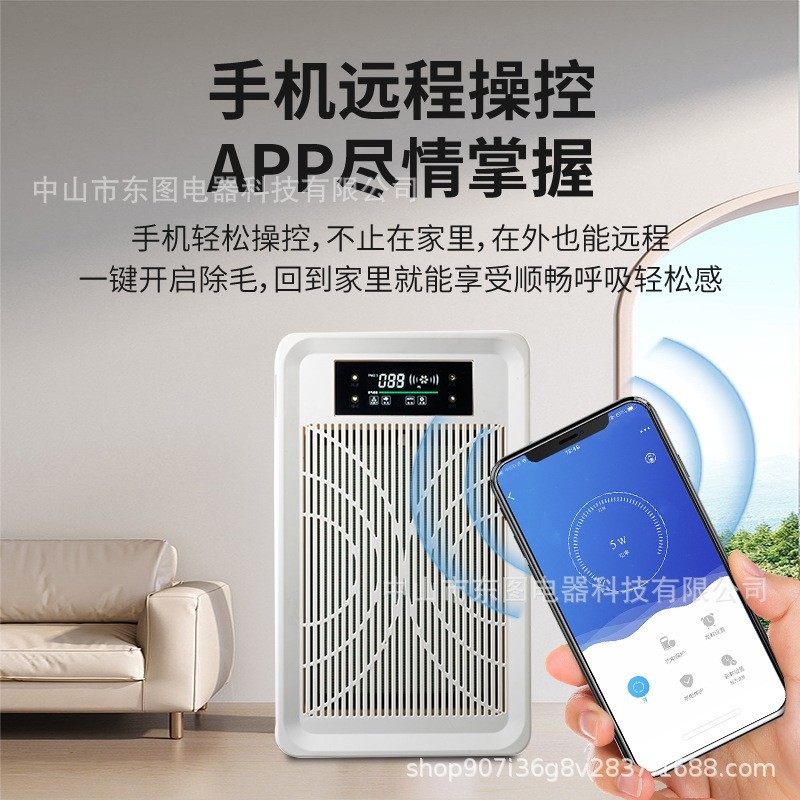 宠物吸毛空气净化器大风量强劲吸浮毛猫狗毛发除臭味异味除过敏源图2