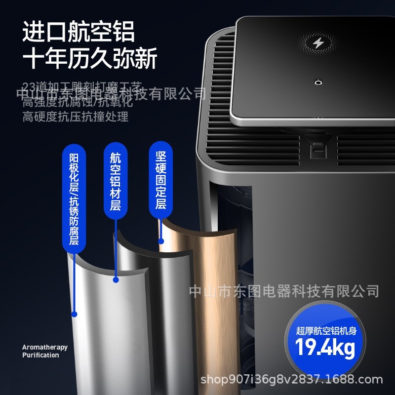 商用/家用空气净化器OEM贴牌可定制外贸出口铝合金空气净化器香薰图4
