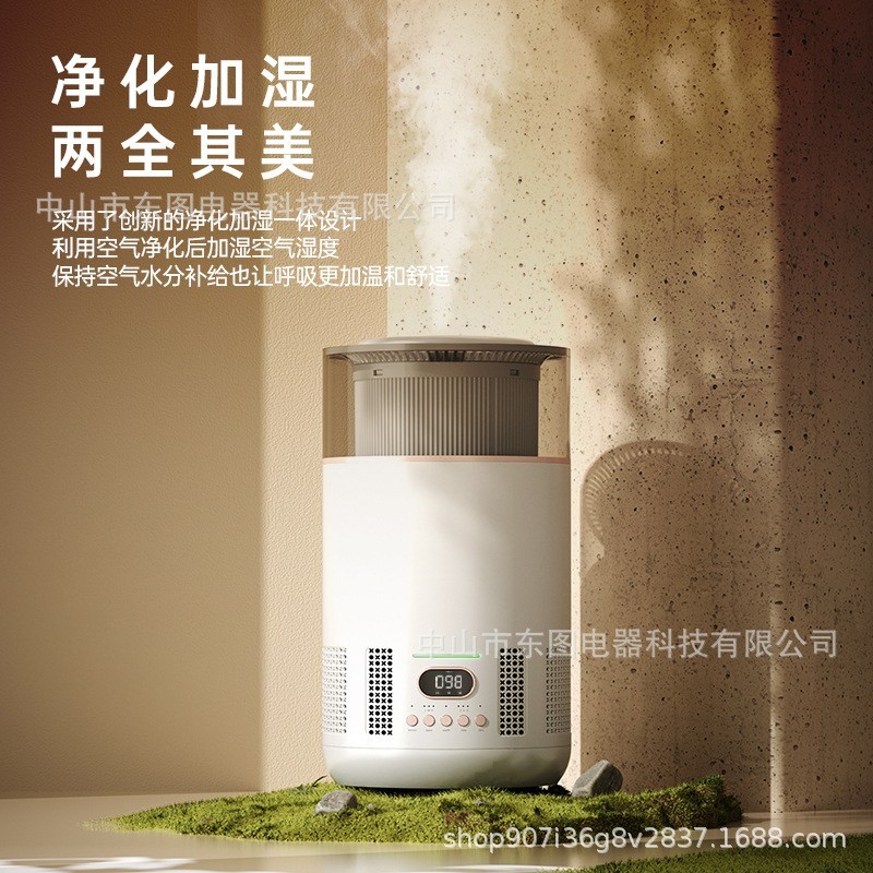 跨境外贸台式空气净化器智能负离子除烟味异味除甲醛杀菌礼品定制图2