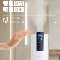跨境智能落地式加湿器家用卧室孕妇大雾量落地办公室大喷雾加湿机