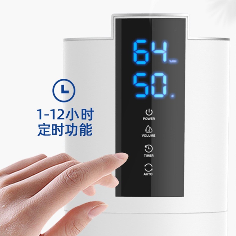 跨境智能落地式加湿器家用卧室孕妇大雾量落地办公室大喷雾加湿机图3