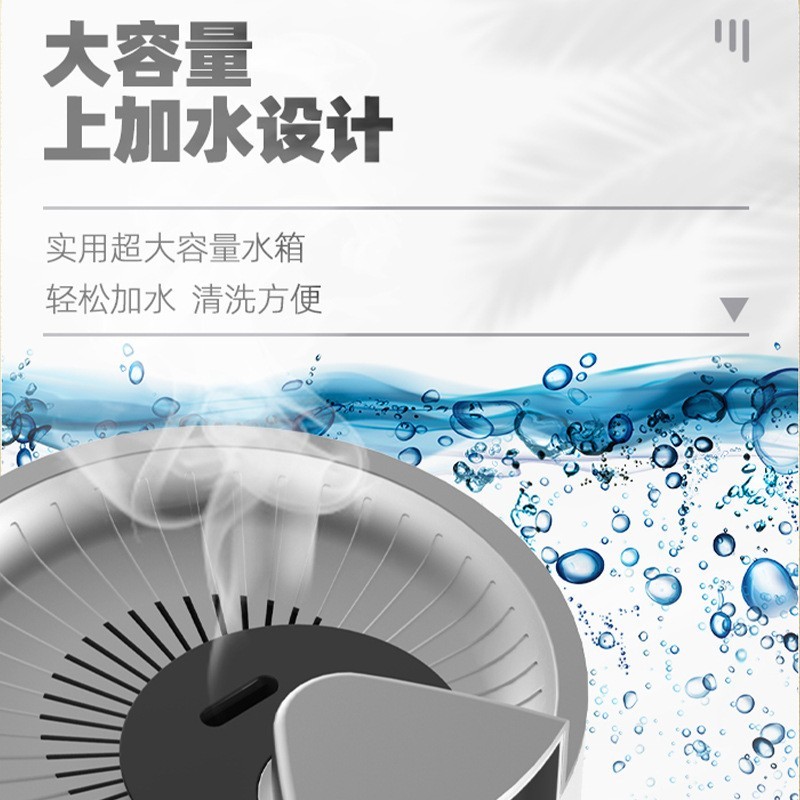 跨境智能落地式加湿器家用卧室孕妇大雾量落地办公室大喷雾加湿机图2