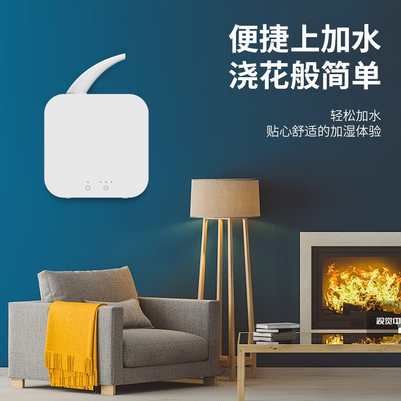 无线壁挂式加湿器wifi大容量雾化器家用次氯酸环境消毒图3