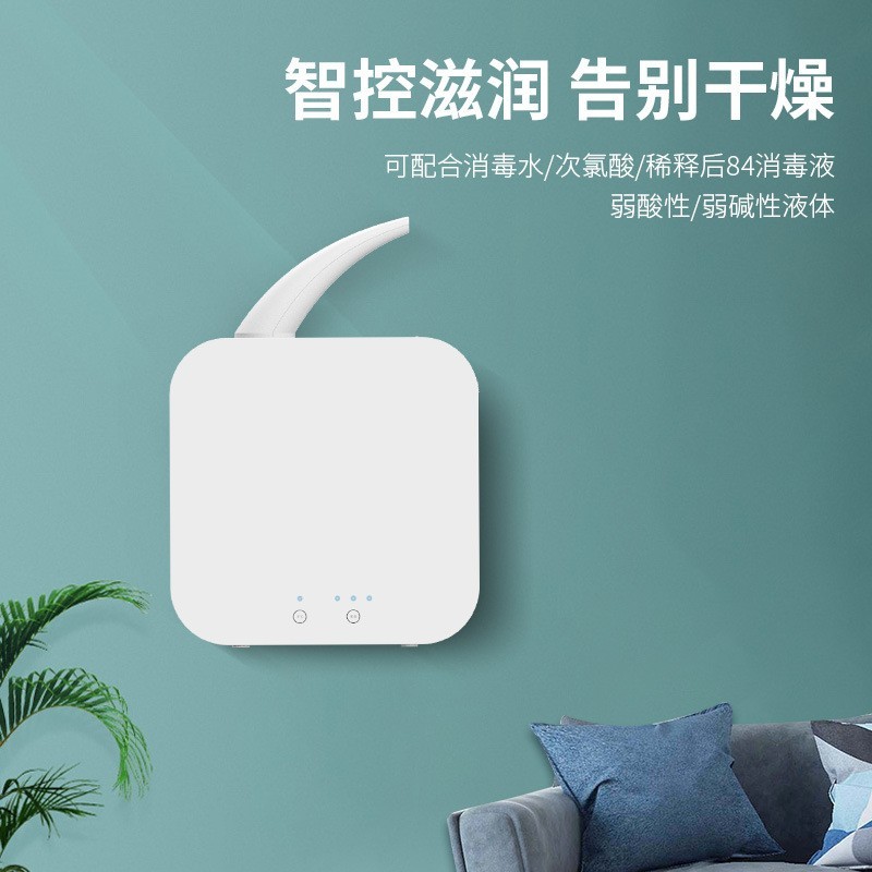 无线壁挂式加湿器wifi大容量雾化器家用次氯酸环境消毒图4