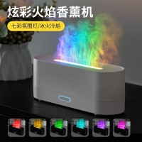 跨境爆款七彩仿真火焰香薰机桌面家用卧室usb空气加湿精油香薰机