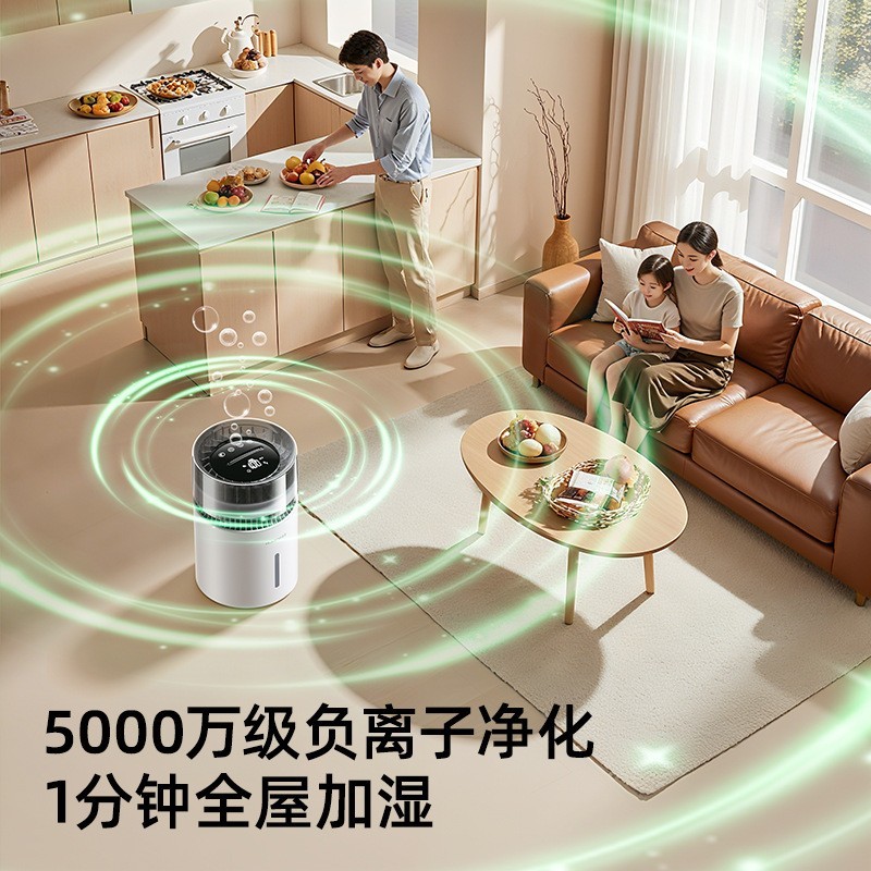 负离子无雾加湿器 100档滑动调节静音卧室办公空气净化5L大容量图3