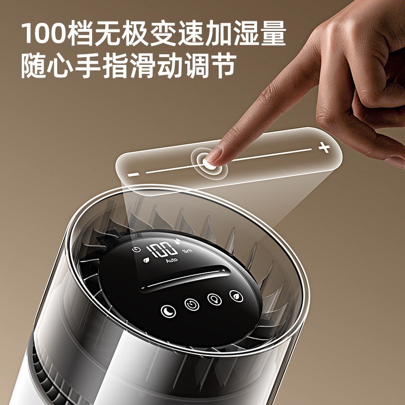 负离子无雾加湿器 100档滑动调节静音卧室办公空气净化5L大容量图2