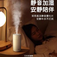 新款云朵加湿器USB家用车载迷你补水大容量400ML香薰机加湿器