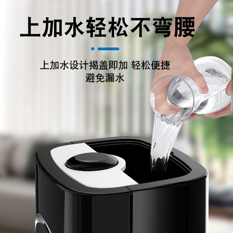 家用加湿器8升大容量上加水落地式办公室空气增湿喷雾机图2