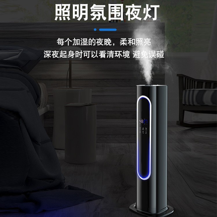 家用加湿器8升大容量上加水落地式办公室空气增湿喷雾机图3