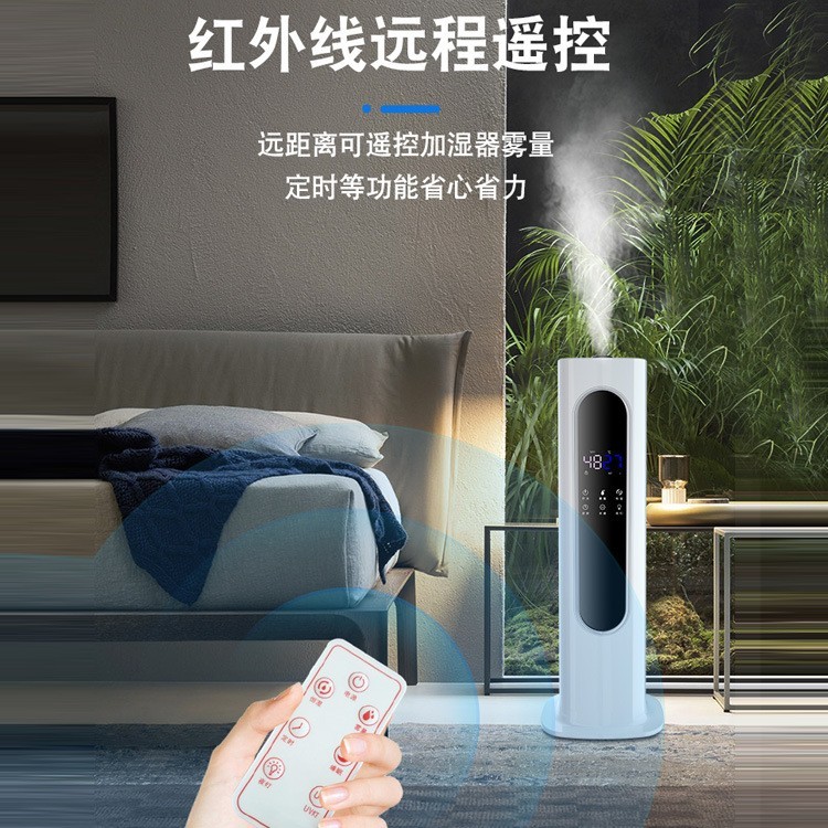 家用加湿器8升大容量上加水落地式办公室空气增湿喷雾机图4