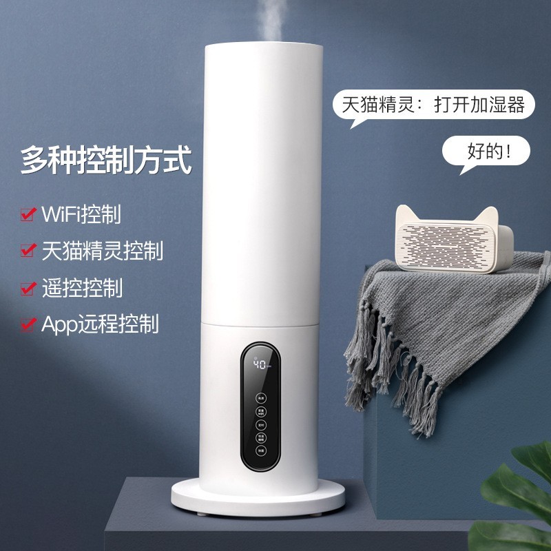 6L家用加湿器上加水大容量大雾量超声波落地式空气雾化器图3