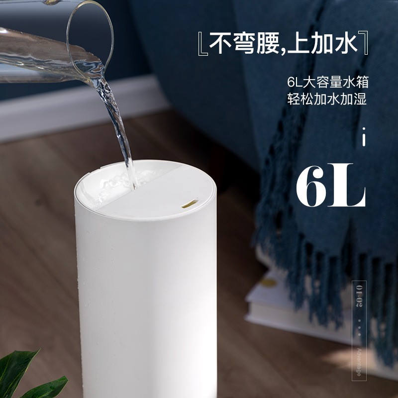 6L家用加湿器上加水大容量大雾量超声波落地式空气雾化器图4