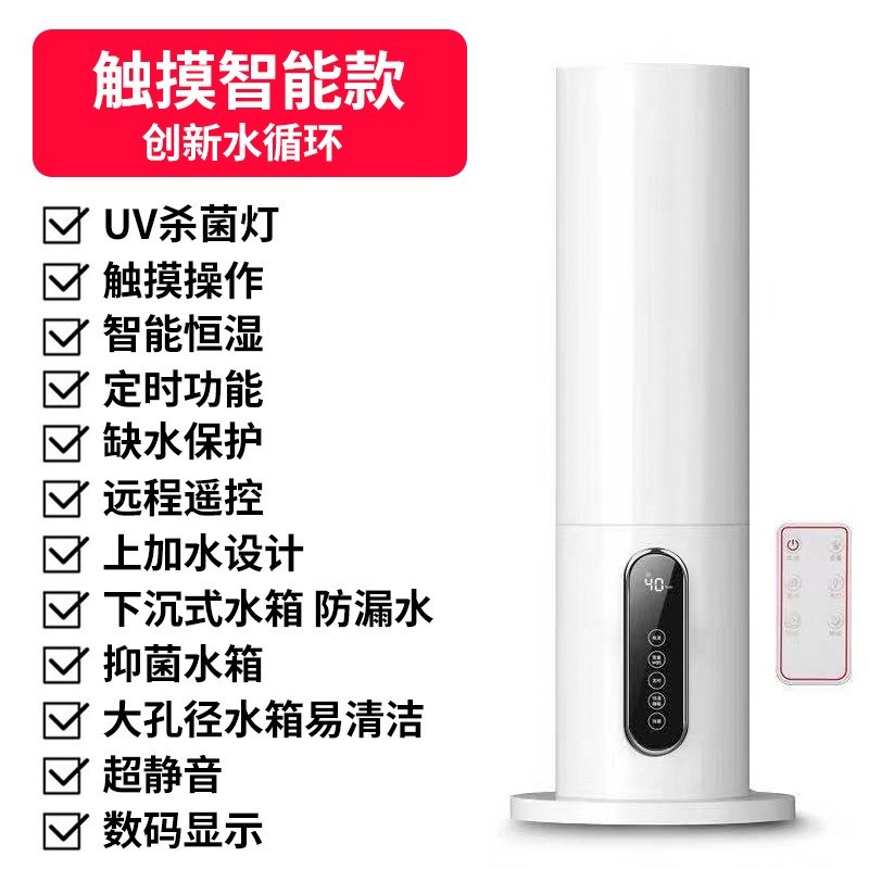 6L家用加湿器上加水大容量大雾量超声波落地式空气雾化器图6