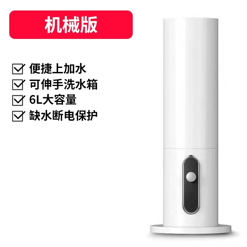 6L家用加湿器上加水大容量大雾量超声波落地式空气雾化器图5