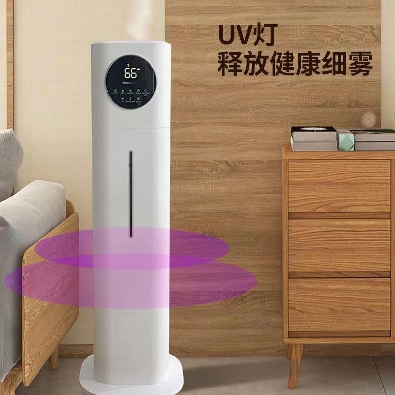 0升家用加湿器落地大容量上抽水超声波UV净化空气雾化器图3