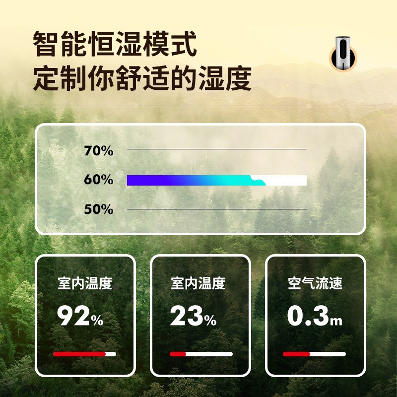 新款家用上抽水加湿器大雾量落地式超声波净化空气雾化器图4