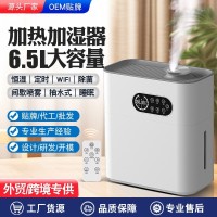 加工定制桌面加湿器大容量家用办公室静音喷雾跨境亚马逊源头厂家