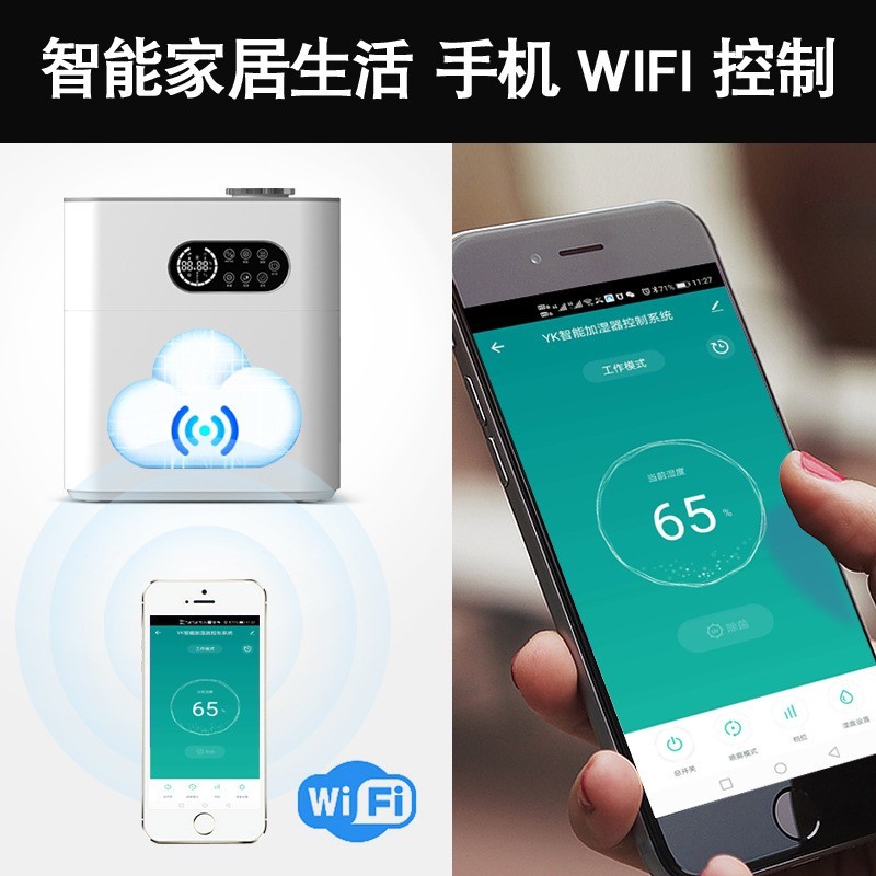 加工定制桌面加湿器大容量家用办公室静音喷雾跨境亚马逊源头厂家图2