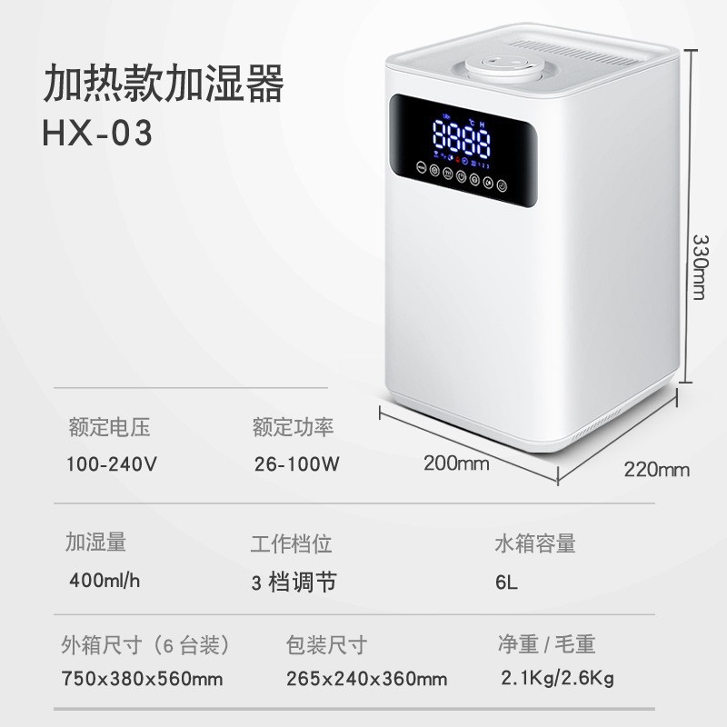 定制新款大容量AI智能加湿器家用静音卧室空气净化室内跨境亚马逊图2