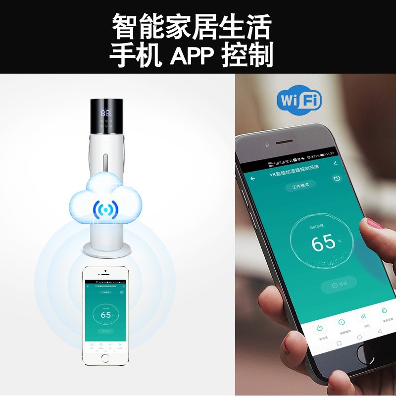 定制智能加湿器新款空气净化家用静音超声波大容量喷雾跨境亚马逊图2