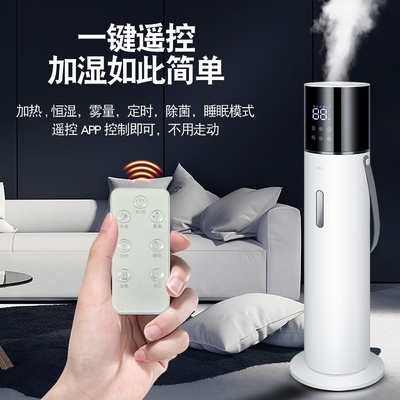 定制智能加湿器新款空气净化家用静音超声波大容量喷雾跨境亚马逊图4