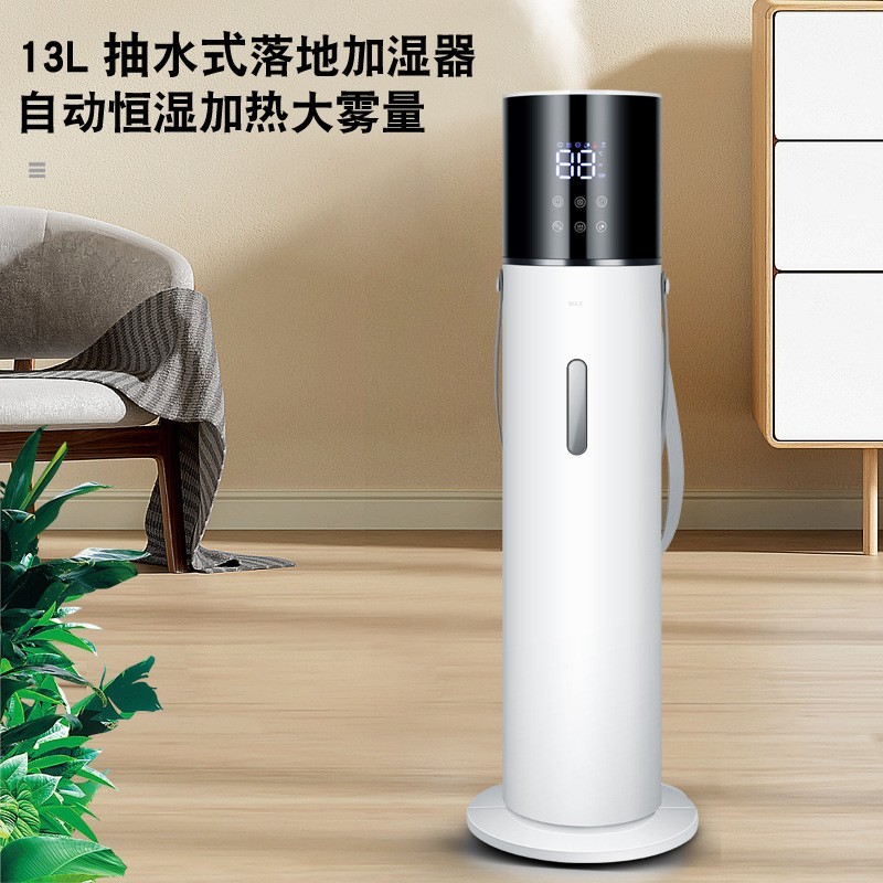 定制智能加湿器新款空气净化家用静音超声波大容量喷雾跨境亚马逊图3