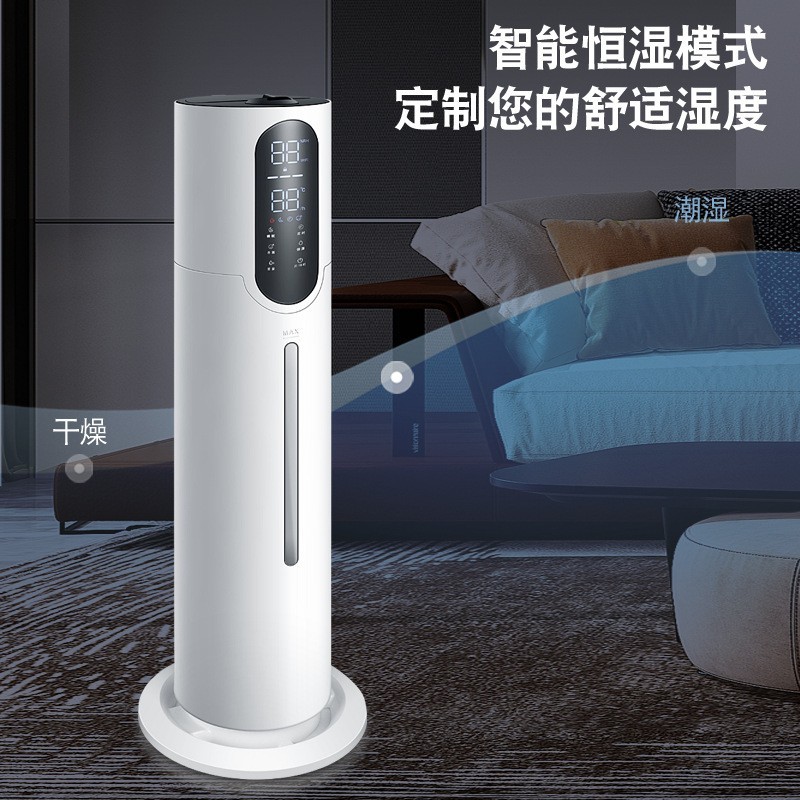 定制智能家用香薰加湿器落地式超声波上加水雾化静音批发静音舒适图4