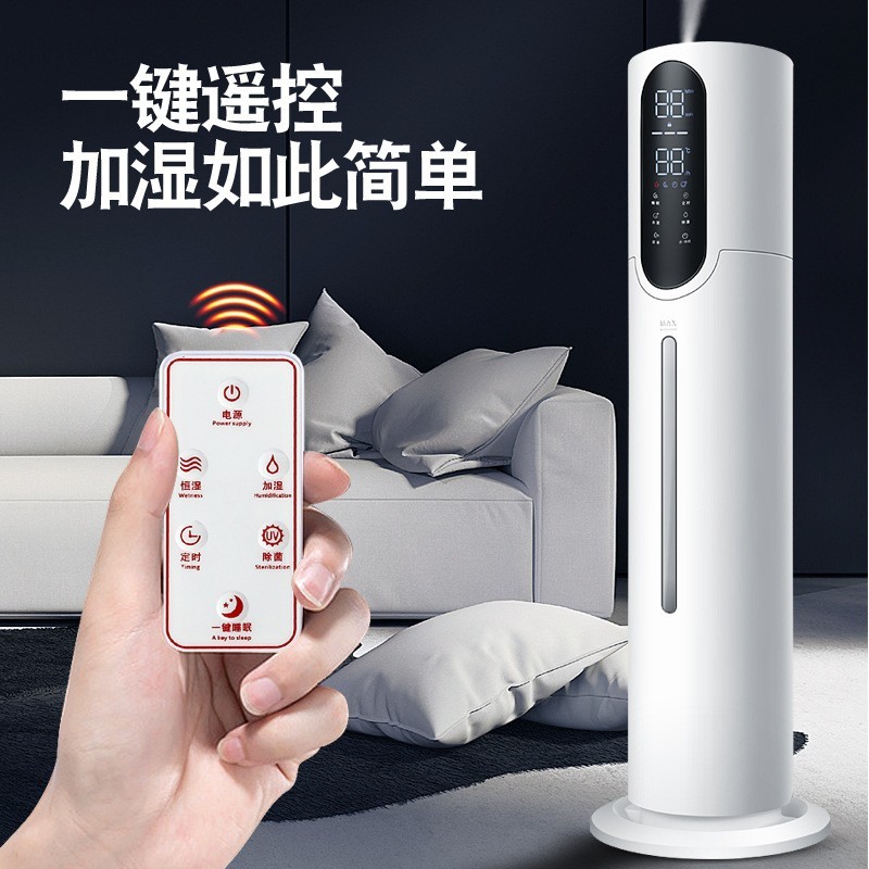 定制智能家用香薰加湿器落地式超声波上加水雾化静音批发静音舒适图2