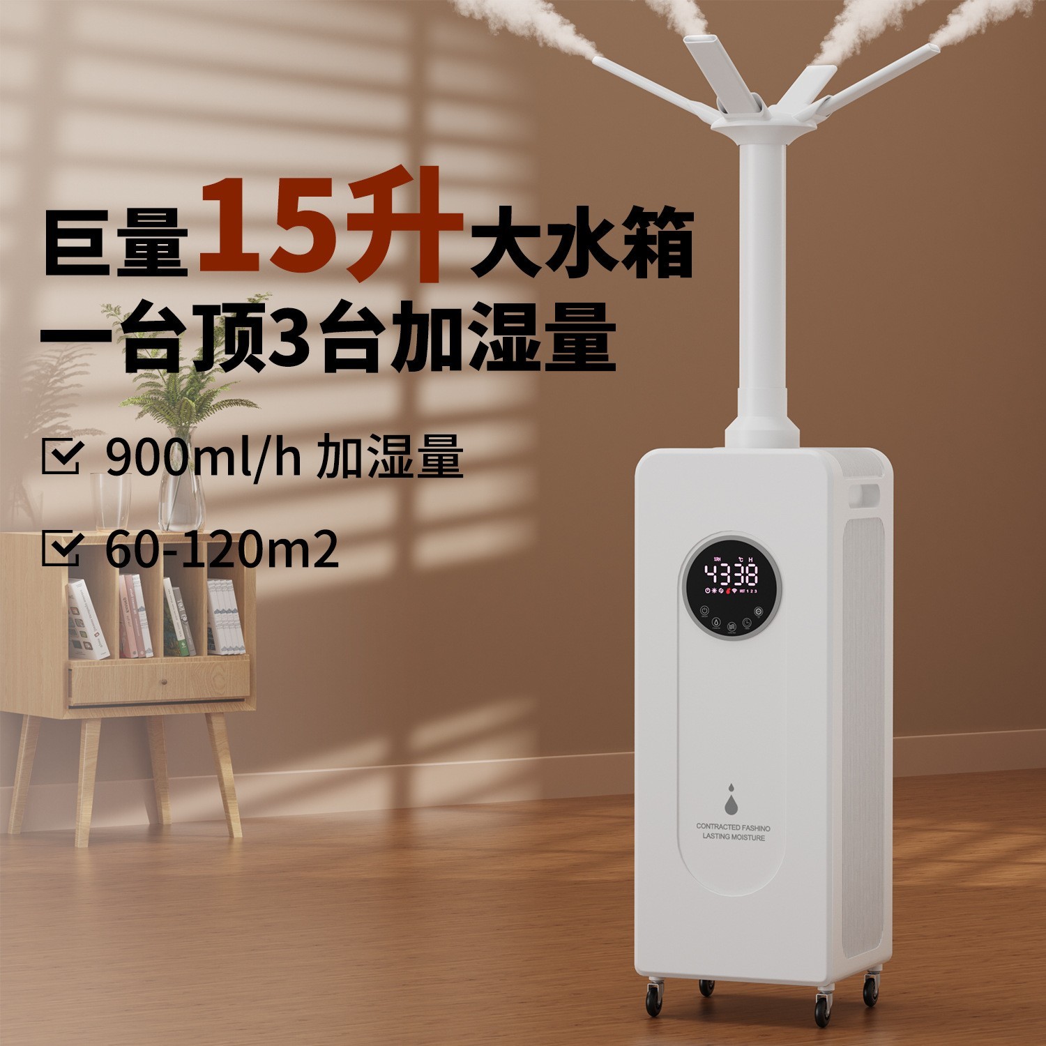 定制跨境落地立式雾化加湿器 大容量大喷雾量15升超声波工业加湿图4