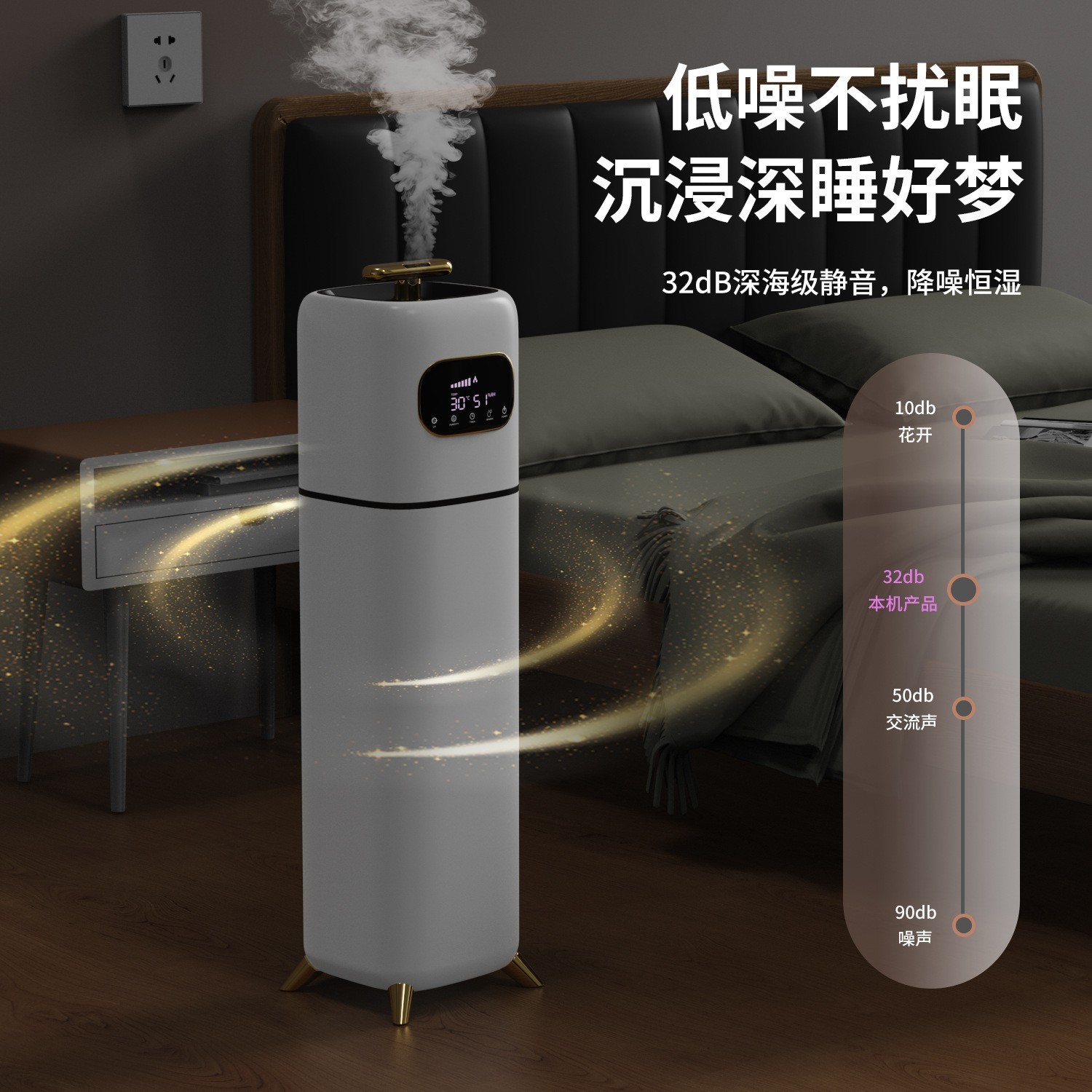 跨境落地式加湿器大雾量9升加湿器立式静音婴儿除菌净化喷雾器图2