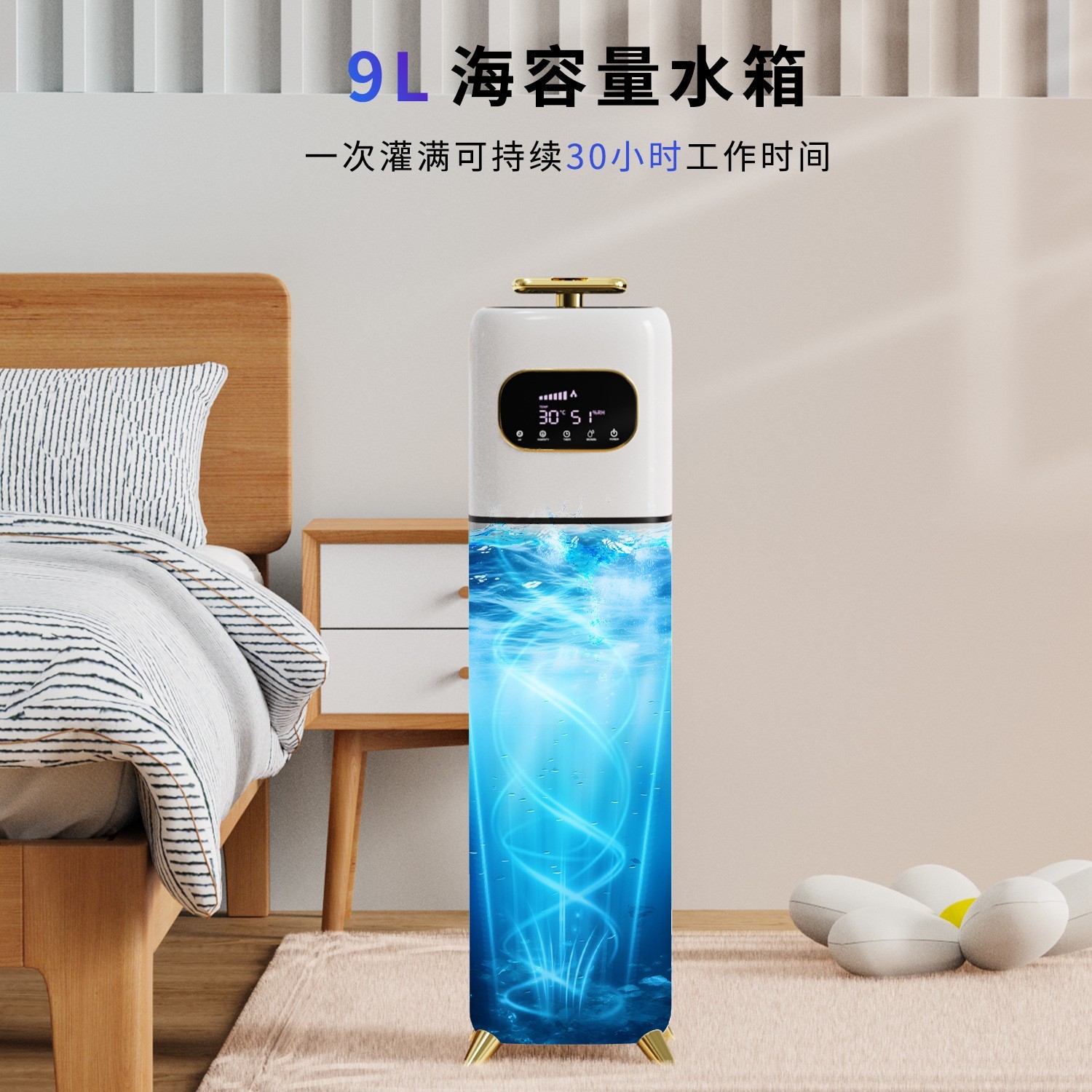 跨境落地式加湿器大雾量9升加湿器立式静音婴儿除菌净化喷雾器图4