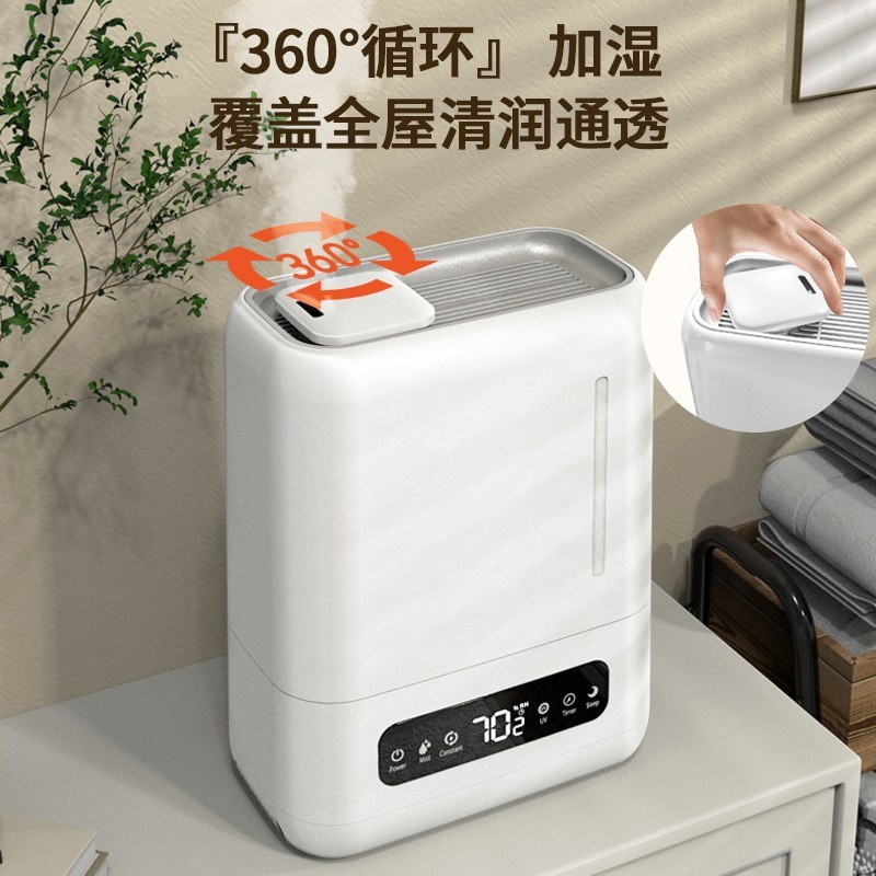 厂家OEM新款雾化加湿器 大容量大雾量静音上加水超声波香薰加湿器图4