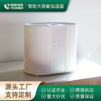 跨境5.5L大容量智能超声波加湿器家用办公室卧室静音空气加湿