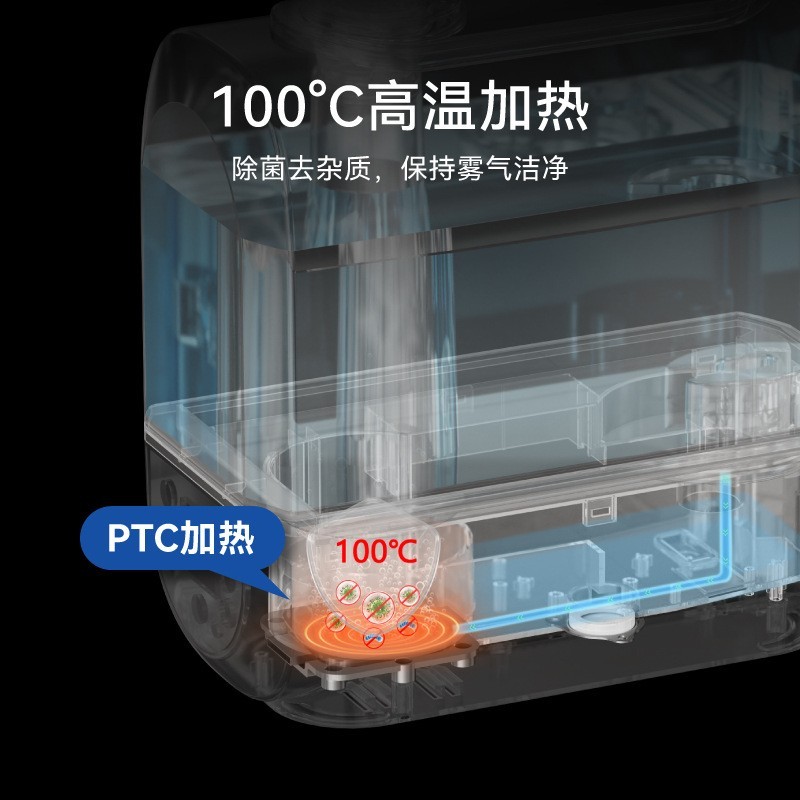 跨境新品热雾混热加湿器6L大容量家用空气加湿器700ml大雾量图4