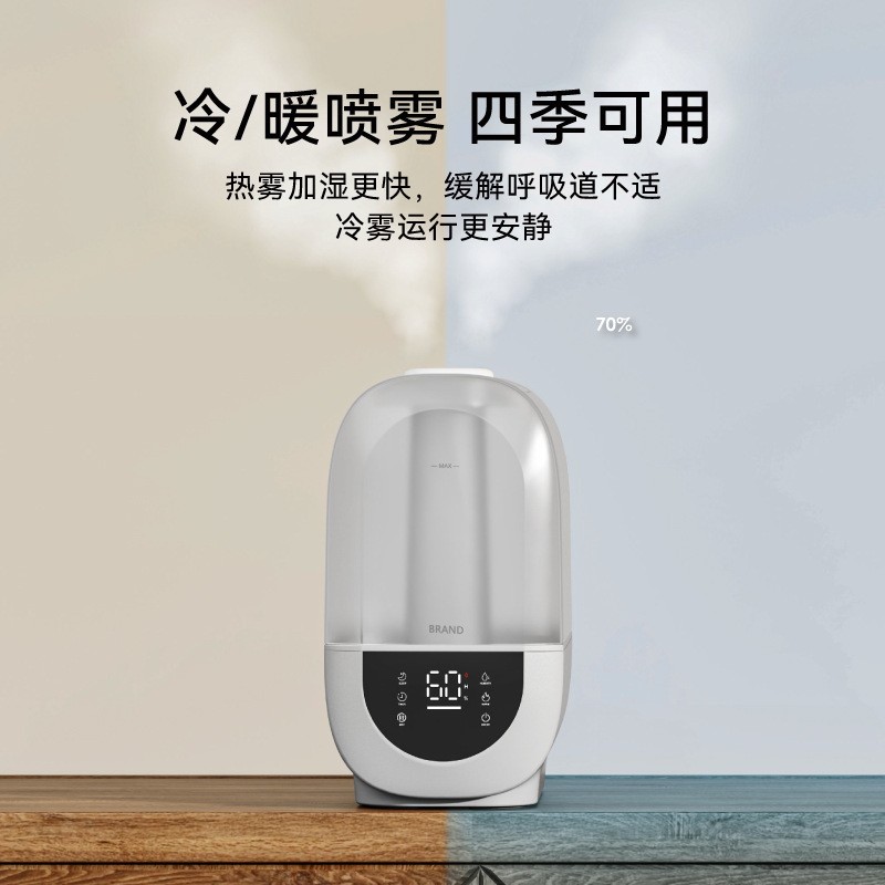 跨境新品热雾混热加湿器6L大容量家用空气加湿器700ml大雾量图3
