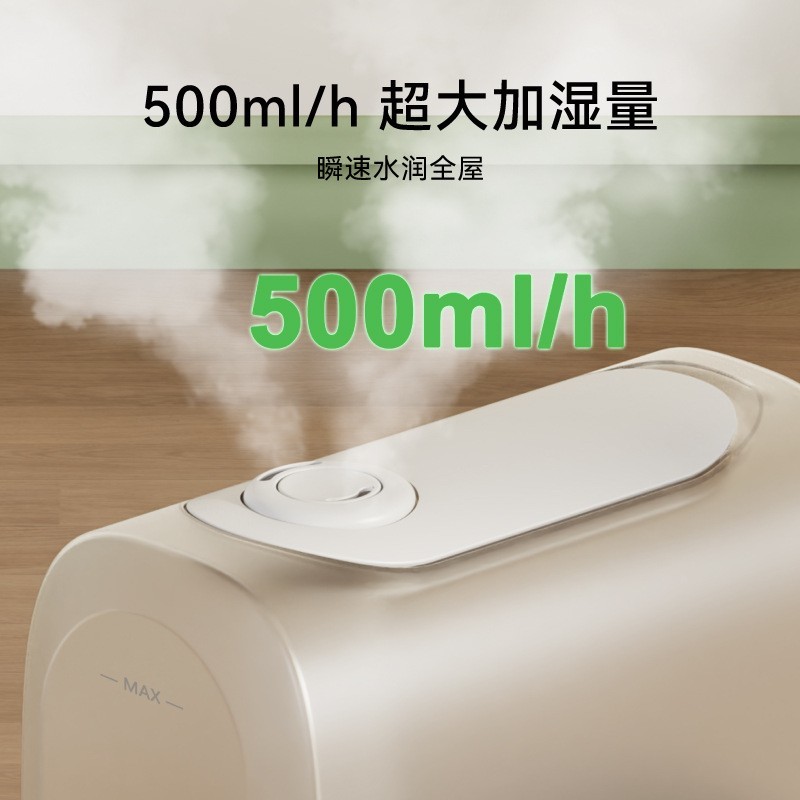 跨境新品热雾混热加湿器6L大容量家用空气加湿器700ml大雾量图2