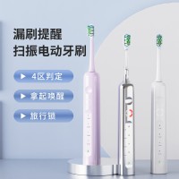2025新款智能扫振款电动牙刷分区usb充电款情侣款可充电专用小型