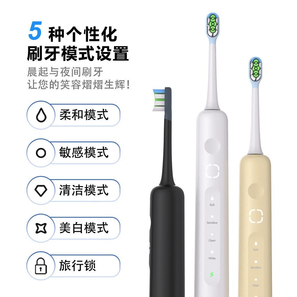 2025新款智能扫振款电动牙刷分区usb充电款情侣款可充电专用小型图5