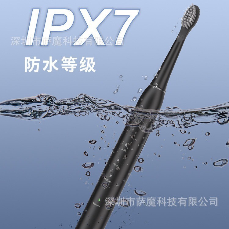 定制专用声波电动牙刷成人充电款软毛男女usb全自动小型便携续航图3