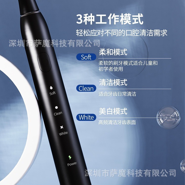 定制专用声波电动牙刷成人充电款软毛男女usb全自动小型便携续航图2