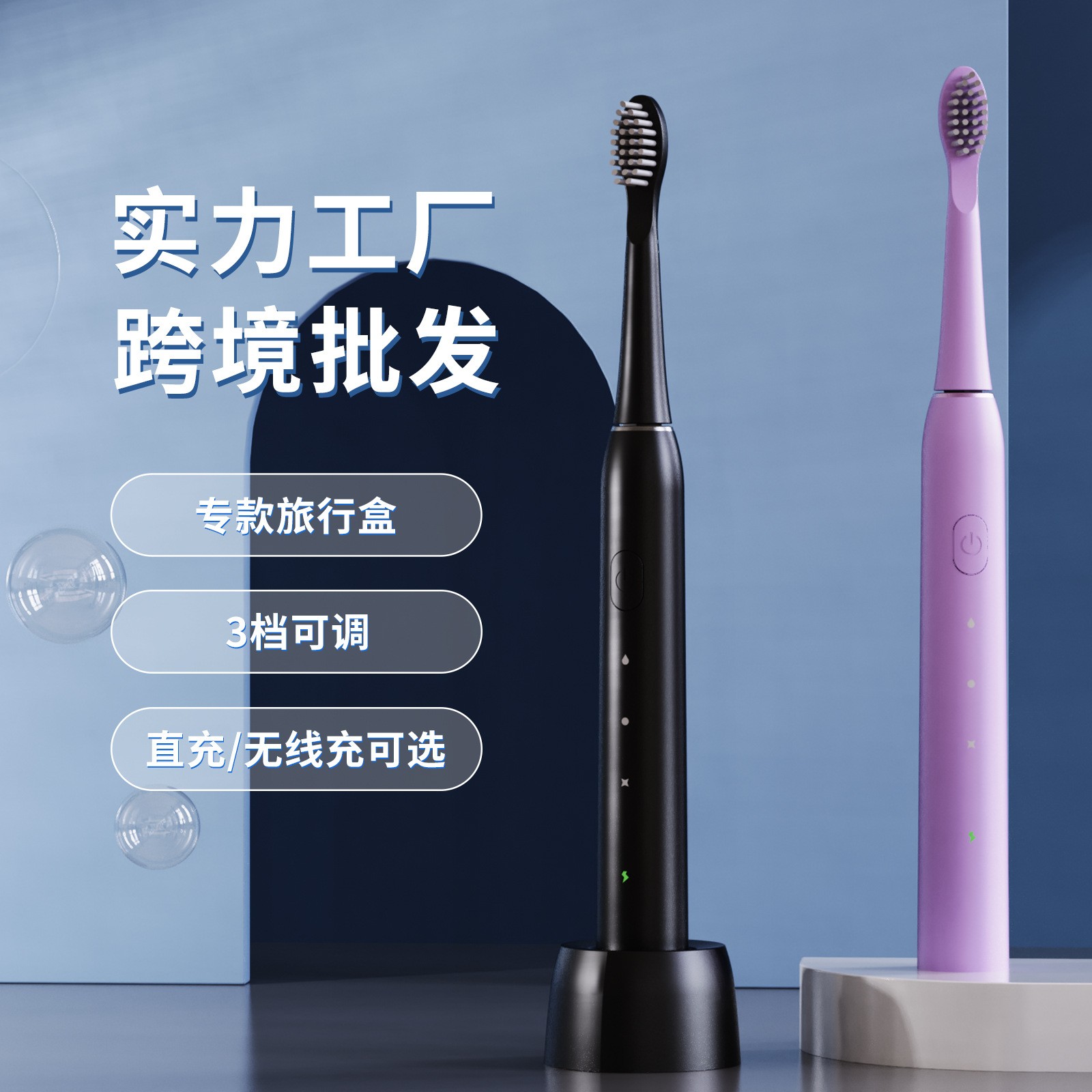 定制专用声波电动牙刷成人充电款软毛男女usb全自动小型便携续航图4