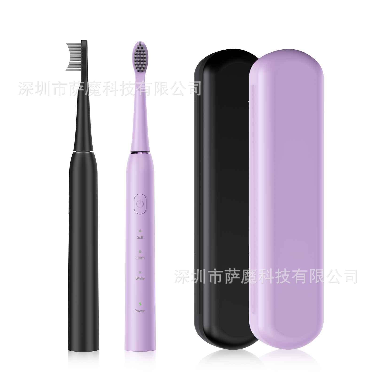 定制专用声波电动牙刷成人充电款软毛男女usb全自动小型便携续航图5