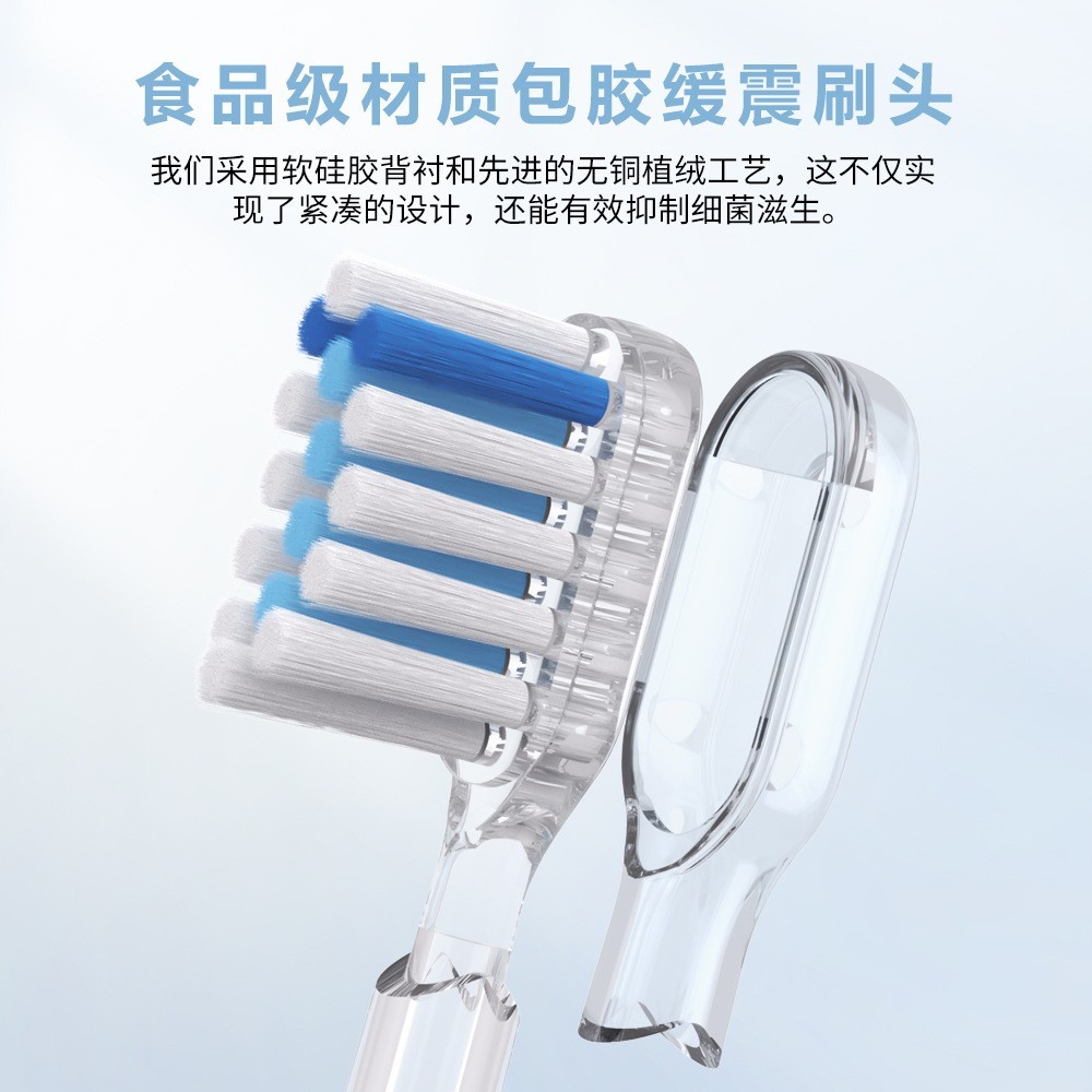 2025新款扫振声波电动牙刷usb充电款包胶防霉便携式全自动专用图4
