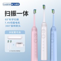 爆款扫振一体电动牙刷声波全自动伺服电机usb充电款专用礼品小型
