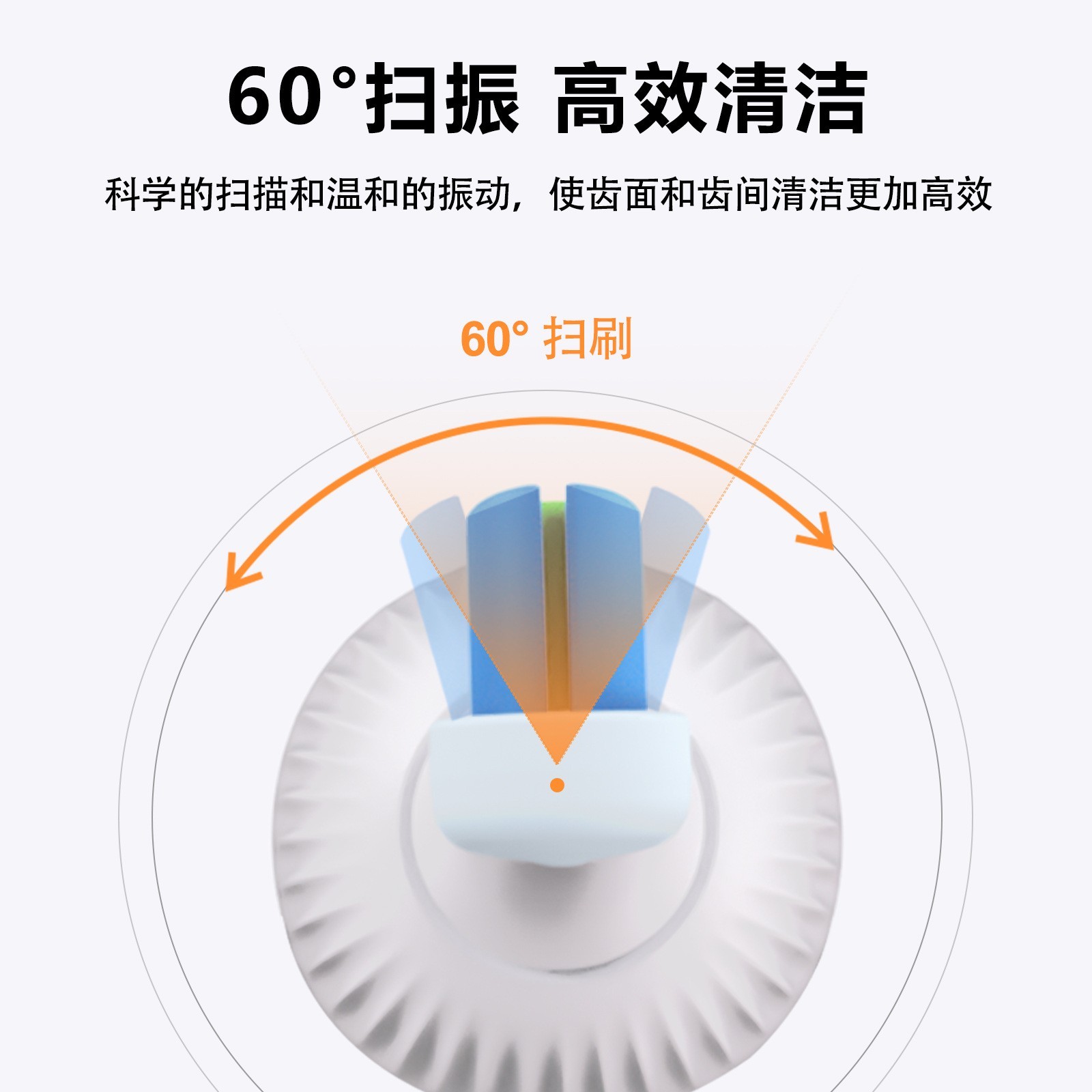 爆款扫振一体电动牙刷声波全自动伺服电机usb充电款专用礼品小型图2