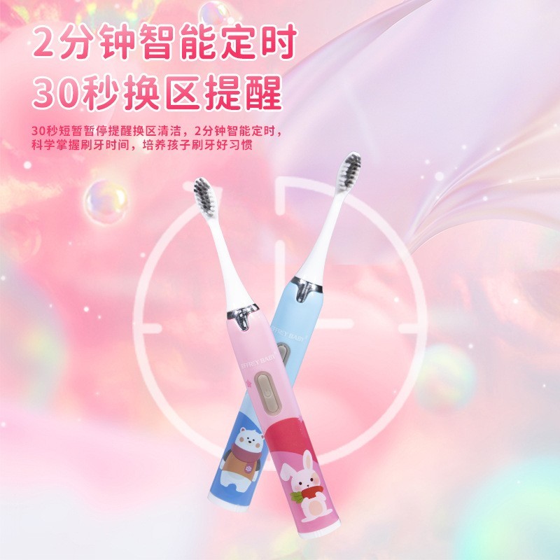 源头工厂儿童电动牙刷充电款电池款可爱卡通定制扬州牙刷图4