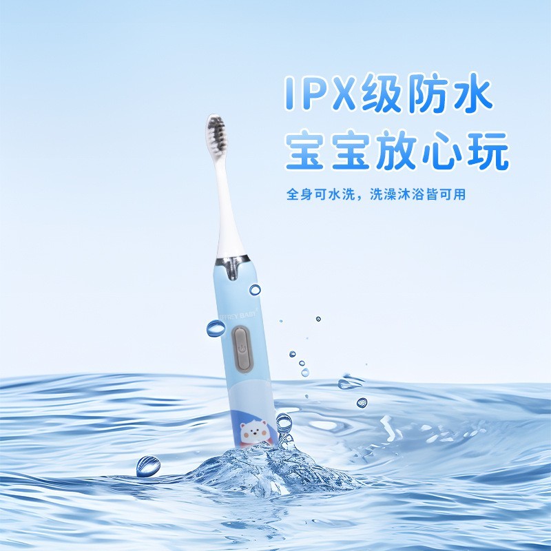 源头工厂儿童电动牙刷充电款电池款可爱卡通定制扬州牙刷图2