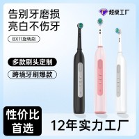 跨境外贸套装OEM定制旋转电动牙刷头 长续航杜邦清洁金属轴圆头刷