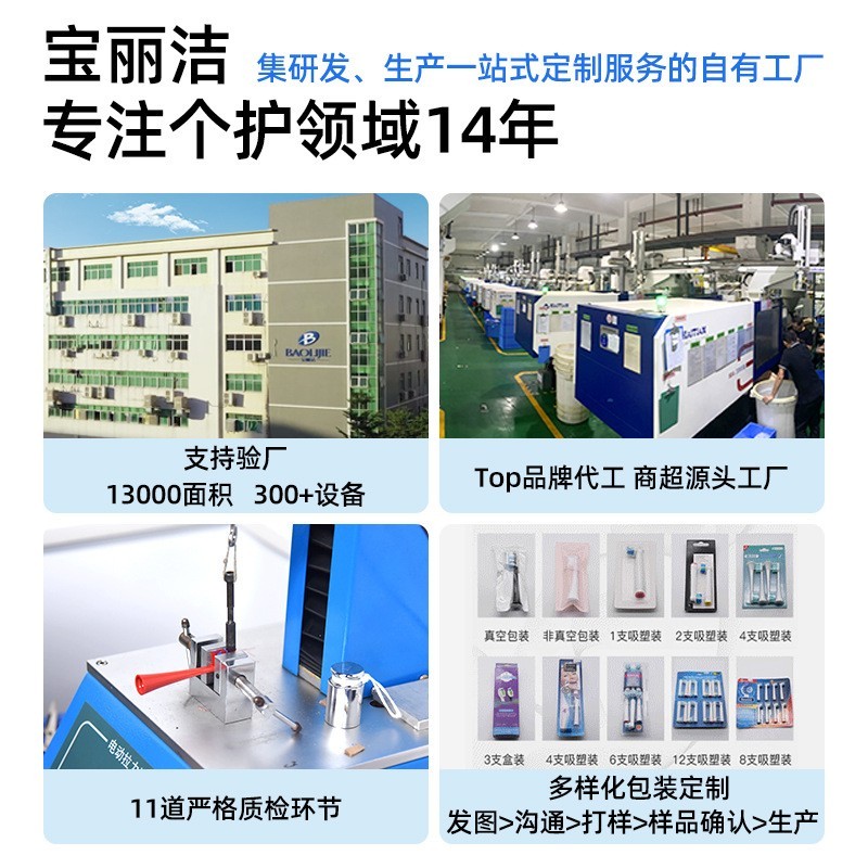 跨境外贸套装OEM定制旋转电动牙刷头 长续航杜邦清洁金属轴圆头刷图4